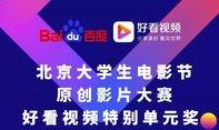 创作者服务平台爆料视频,独家爆料视频深度解析
