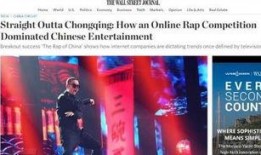 最新嘻哈爆料新闻报道内容,揭秘明星私下生活与音乐创作幕后故事