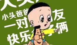 今日热点爆料幸福的童年,探寻那些幸福的时光片段