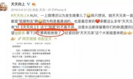 娱乐圈爆料怎么看的到呢,揭秘明星幕后故事