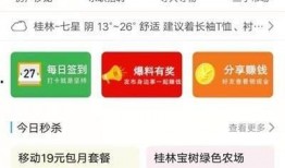 桂林热点爆料事件视频