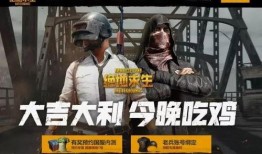 新闻爆料吃鸡充三万的人