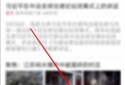 今日头条删除爆料记录怎么删,今日头条如何轻松删除爆料记录