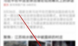 今日头条删除爆料记录怎么删,今日头条如何轻松删除爆料记录