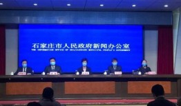 石家庄新冠肺炎最新爆料,多区域检测发现阳性病例，防控措施升级