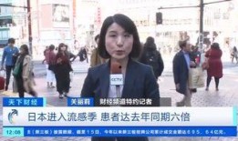 日本流感爆料视频大全,爆料视频大全深度解析