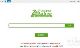如何新闻爆料举报骗子,携手共筑诚信防线——新闻爆料举报骗子行动纪实