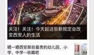 芜湖新闻线索爆料事件,揭秘某神秘事件背后真相