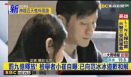 周友平案件天涯爆料视频,天涯爆料视频揭露惊人内幕