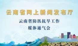 云南新闻媒体爆料热线,倾听民声，守护公平正义