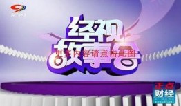四川频道直播在线观看,实时捕捉巴蜀风情，尽享云端视听盛宴