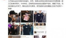 八哥在微博爆料视频,幕后真相大起底！”