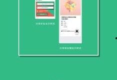 吃瓜看娱乐小程序,轻松一“点”，畅享明星八卦盛宴