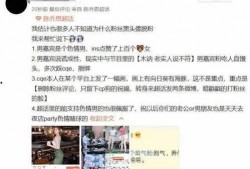 大庆爆料渣男视频大全最新,大庆爆料视频大盘点