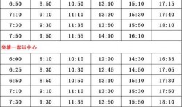 最新爆料教育机构名单图片,行业动态一览无余