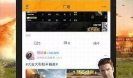 和平解说爆料视频下载免费,免费下载背后的真相