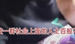 深圳男子爆料事件视频最新,真相背后引发社会关注