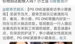 王思聪怕爆料吗视频播放,勇敢直面真相