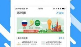 燕郊新闻爆料,揭秘燕郊最新动态与热点事件