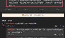 爆料v视频,揭秘事件背后惊人真相