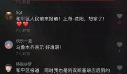 谭竹爆料人抖音视频,独家爆料背后的真相