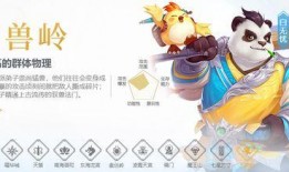 神武万兽最新爆料视频,神秘兽王降临，奇幻冒险再启程