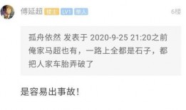 青岛即墨市爆料事件视频,视频揭露惊人真相