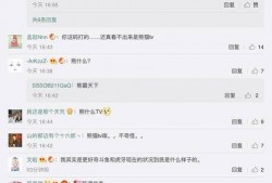 圈内人爆料直播,直播行业幕后真相大揭秘