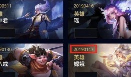 最新皮肤英雄爆料,华丽变身，谁将成为战场焦点？