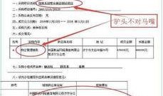 济宁企业爆料事件最新进展,最新进展揭示真相与进展