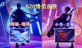 情人皮肤最新爆料