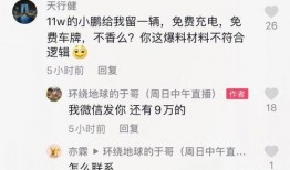 网友连线博主爆料视频,博主连线视频揭秘幕后真相