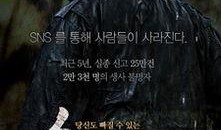 陷阱 在线观看,在线观看全攻略解析