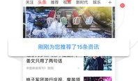凤凰网热点爆料新闻最新,最新热点事件深度解析