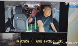 唐山爆料大姐事件视频完整版,真相揭露与网络舆论风暴