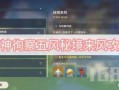 原神最新爆料3.1,新角色、新剧情，探索提瓦特大陆的未知奥秘