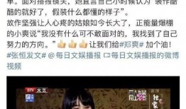 小吴很甜爆料视频大全最新,视频大全精彩瞬间大揭秘