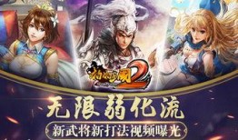 三国武将爆料视频,揭秘武将幕后故事