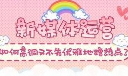 热点娱乐分享吃瓜,揭秘明星幕后故事