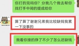 谭竹最新爆料聊天记录在线观看,揭秘聊天记录背后的惊人真相