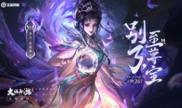 王者白晶晶爆料视频,王者内部秘密大揭秘