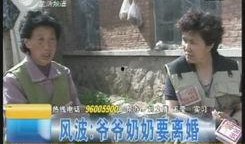 潍坊爆料小爷爷是谁呀视频,视频走红背后的故事