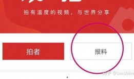 央视新闻爆料电话邮箱,电话邮箱同步开启，助力舆论监督