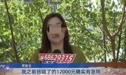 萍乡女人爆料新闻事件真相,真相背后的曲折与反思