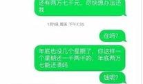 草根新闻爆料,揭秘背后真相，揭开事件神秘面纱