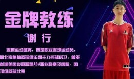 篮球大咖爆料视频大全,揭秘篮球界不为人知的幕后故事