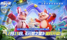 连梦之星最新爆料,揭秘娱乐圈最新热点事件