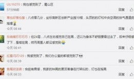 云清爆料视频最新版,行业内幕大曝光！