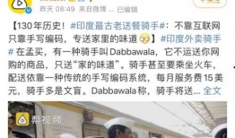 印度外卖爆料视频下载,真实服务背后的惊人真相