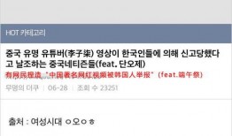 韩网爆料视频,热门事件幕后真相曝光